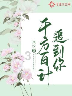 春雨直播app