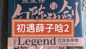沪江开心词场