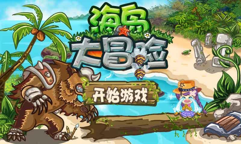 召唤神龙万宁版祖龙